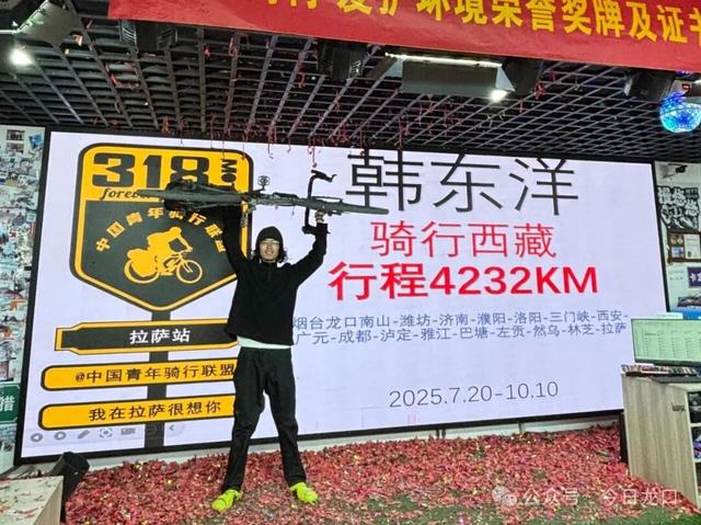 83天！龙口这个29岁小伙，做到了！