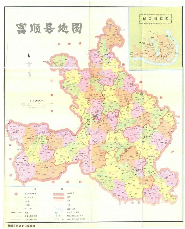 四川省富顺县历史沿革及行政区划