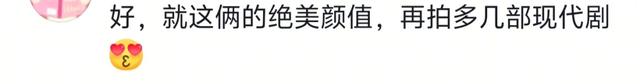 这对姐弟恋…这么甜的吗?我倒看看多好磕?