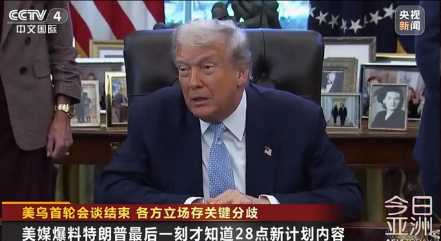 欧洲真的关心乌克兰未来会怎样吗