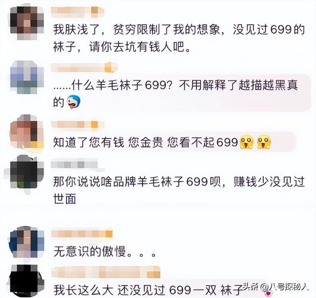 色字头上一把刀！“纵欲过度”的张雨绮，终走上萧亚轩的“老路”