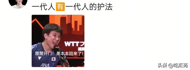 笑不活了！如果你不开心的话 就去张本智和评论区吧，快把我笑趴了