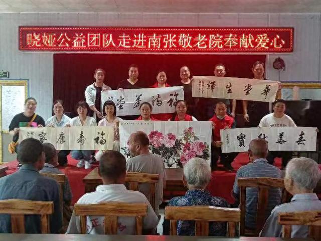 浓浓爱洒敬老院 殷殷情暖老人心