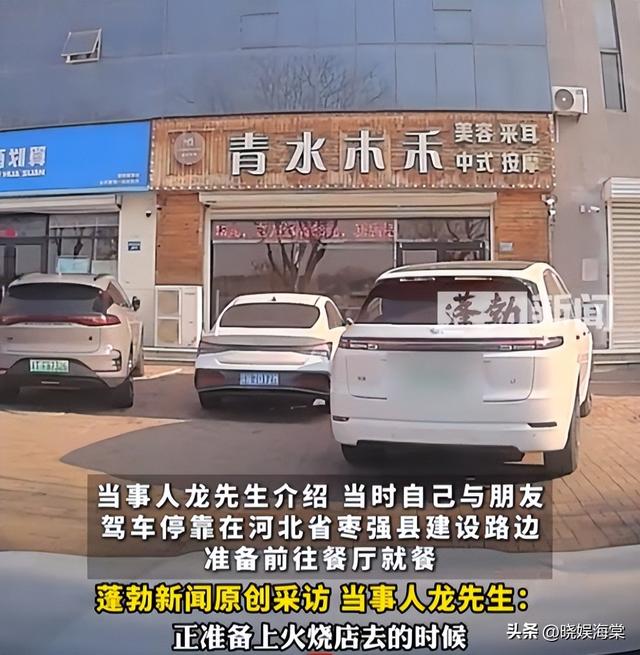 女司机狂扇男司机后续：当事人拒和解	，警方介入，女子不配合调查