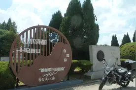 摩旅马鞍山李白文化园（一）图片