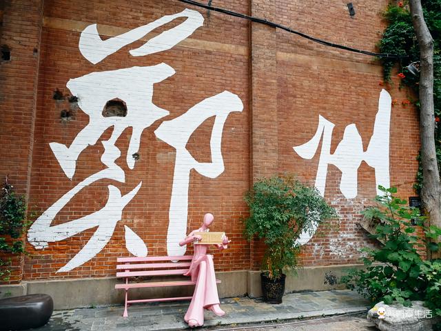 穿越时光与潮流，从油化厂到创意园区，这里藏着郑州的70年