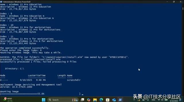 电脑干货：手把手教你打造2GB的极简Win11