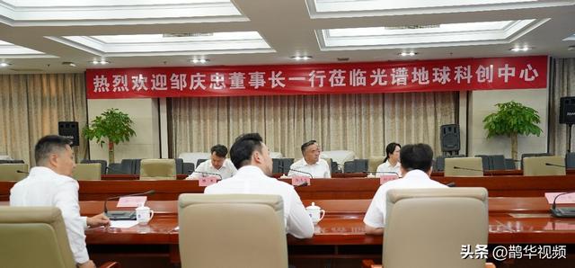 推动“人工智能+”，光谱地球与浪潮集团智慧科技共商高光谱数据模型应用开发