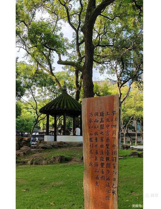 看杭州：墅园-大运河书法公园