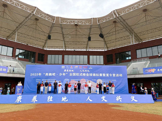 暑期旅游“热”力全开！黔西南州打造多元文旅体验吸引游客纷至沓来