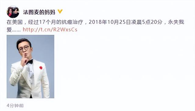 严查祖上三代！杨振宁去世仅5天，恶心的一幕出现！还得官方出手