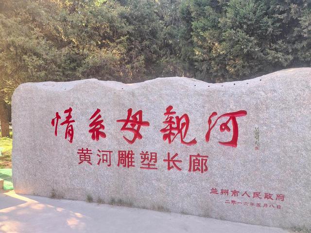🌉跟我走进我的家乡之兰州黄河穿城而过的西北烟火图鉴