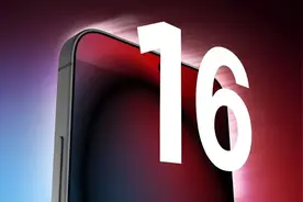 今年的 iPhone 16 标准版， 真香！图片