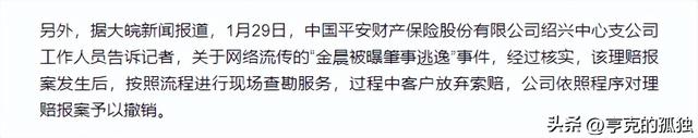 代孕出轨只是冰山一角！不到72小时内娱4大瓜，连郭晶晶也受牵连