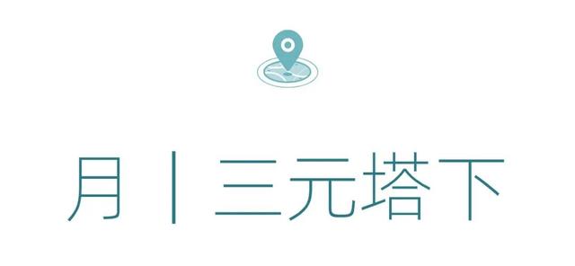 不敢想象周一的午后，走在沱江旁吹风有多舒服~