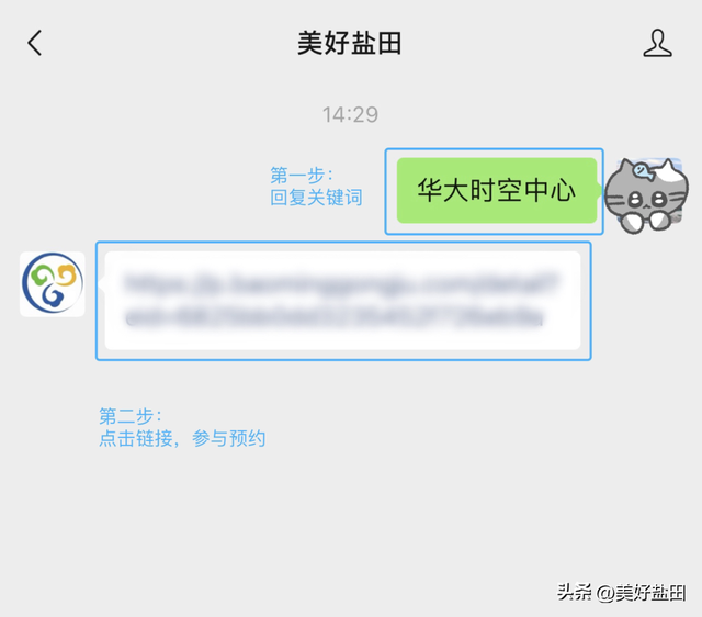 想去！华大时空中心遛娃攻略来啦！