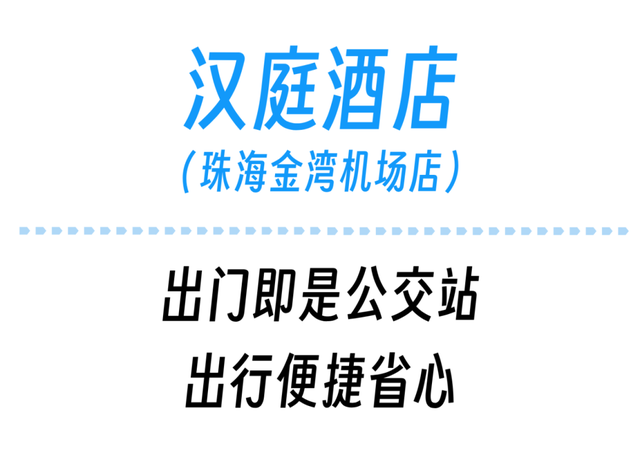 珠海草莓音乐节！攻略来了！（请20人去看）