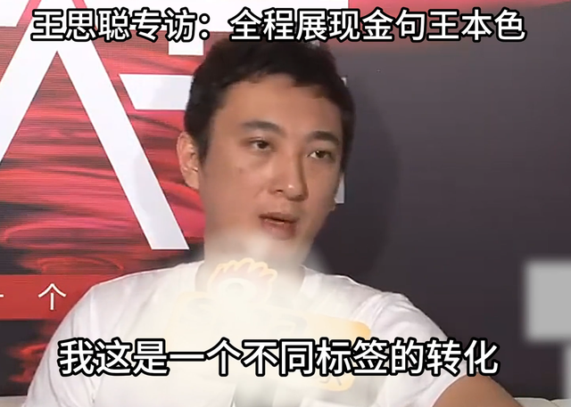 官媒发文，38岁王思聪再破天花板，让王健林和整个商界沉默了