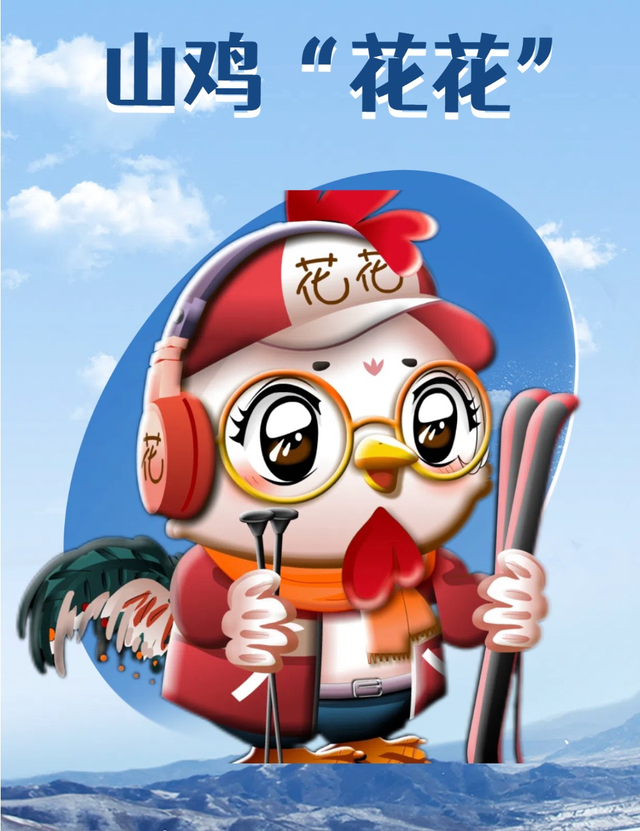 惊喜福利、趣味活动……元旦冰雪狂欢已到位！