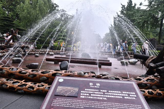 伟大工程都江堰