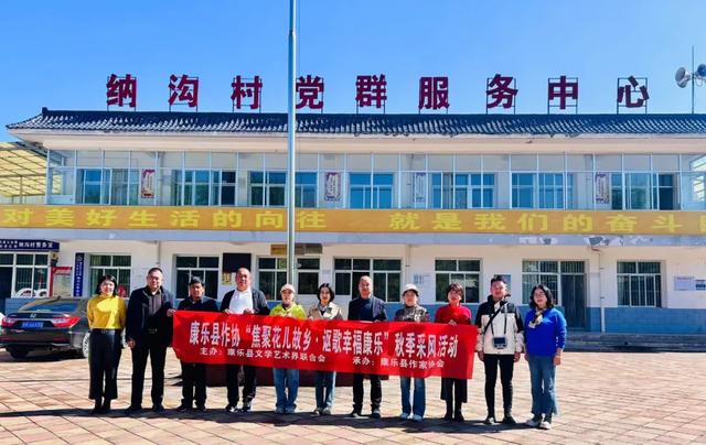 邂逅康乐：诗与远方的五彩画卷