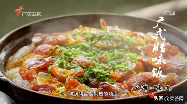 老广的味道 鱼肚花胶是哪期 老广的味道第五季鱼露