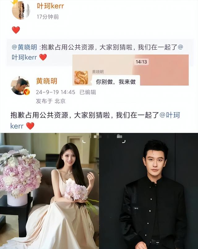 离婚3年后，48岁的黄晓明再次官宣喜讯，成为杨颖高攀不起的存在