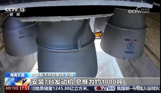 长征十号芯一级试验圆满，中国载人登月迈关键步