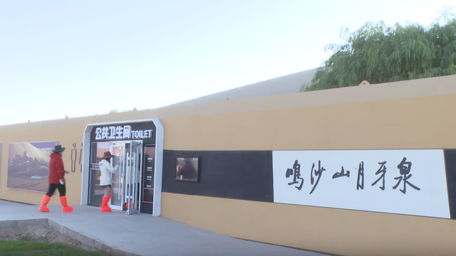 鸣沙山月牙泉景区：国庆首日迎游客 服务升级