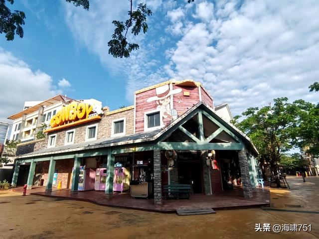 鼎龙湾国际海洋度假区——德萨斯州牛仔小镇