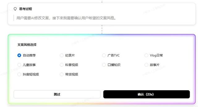一键生成十分钟长视频？我发现了一个超强的起号套路