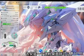 比亚迪汽车车机怎样删除系统自带车机软件？更换桌面主题？图片