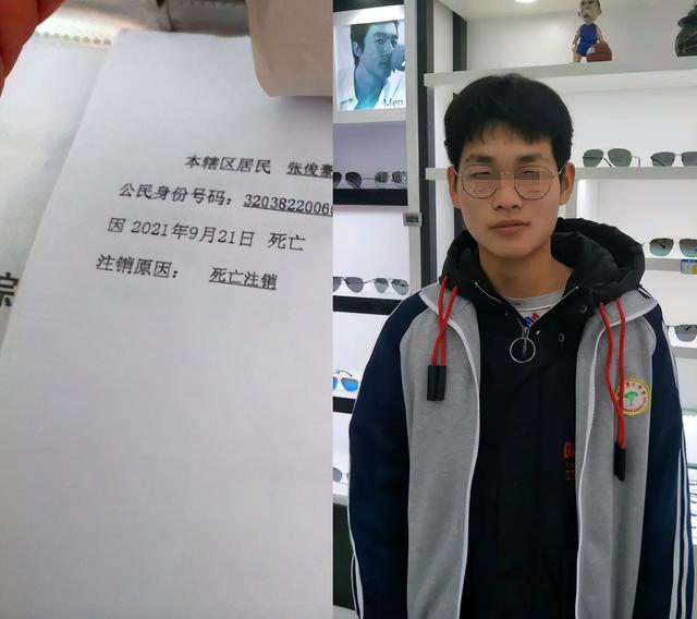 张俊豪去世！仅20岁，高考前遭邻居泄愤撞成植物人，原因曝光离谱