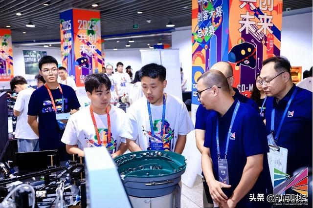 2025中美青年创客大赛总决赛暨2025国际青少年人工智能机器人创新交流营在京成功举办