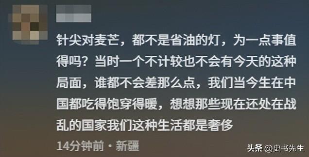 3女带4娃续面事件升级！老板阴阳顾客是七匹狼，面馆被众人围观