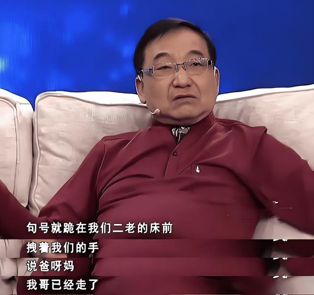 演员句号：再婚娶丫蛋为妻，尽心孝顺岳父岳母	，活成了贤夫孝子