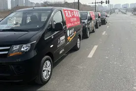 立减15元 郑州至巩义定制客运推出菜单式出行图片