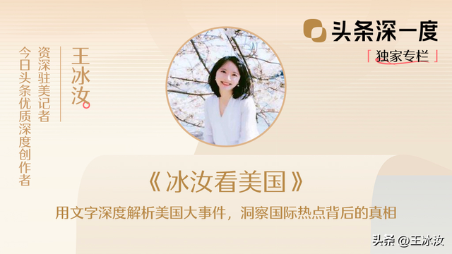特朗普公开呼吁逮捕奥巴马有何意味
