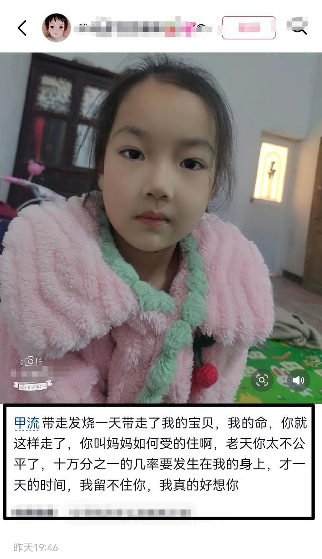 湖南7岁豆豆去世，前后仅一天	，妈妈透露原因，多张照片一语成谶