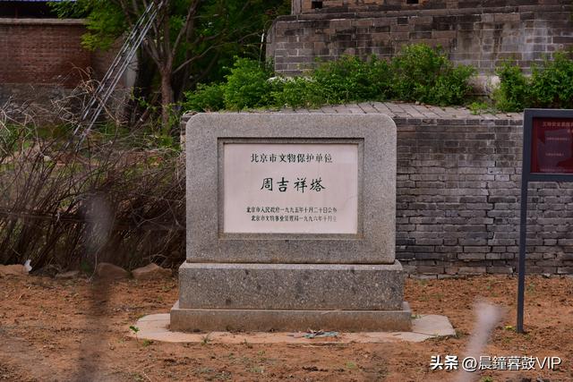 房山一日访古之旅