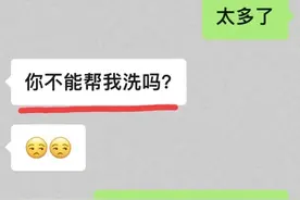 和男朋友同居之后，我才发现，他连内裤和袜子都懒得洗！无语了图片