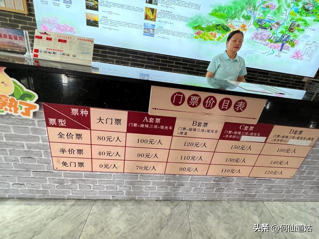 龙南小武当