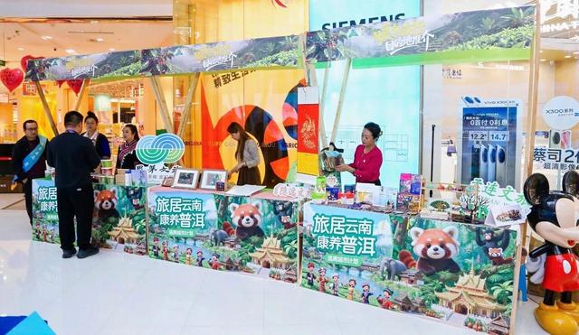 【区县新闻】云南孟连县赴西安、兰州推介暖冬旅行品牌