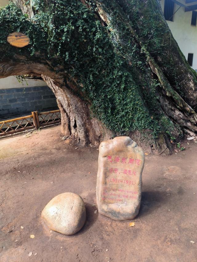 红色故都——瑞金