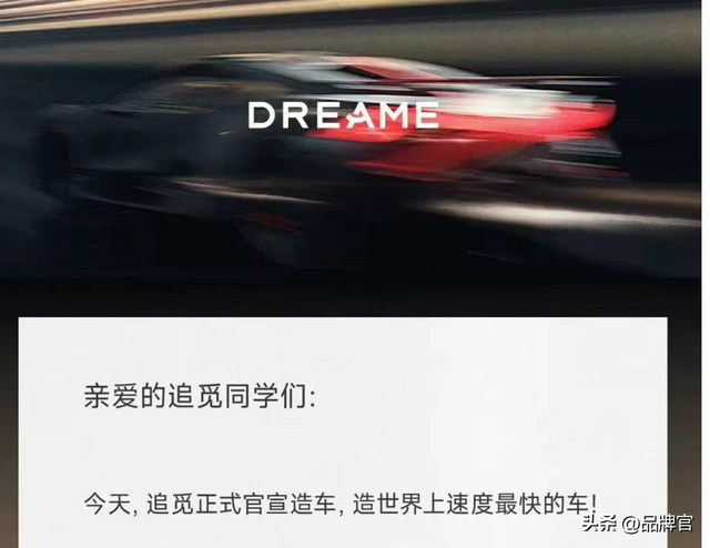 负债260多亿！又一国产车企凉凉？欠薪、停产,40多万车主惨遭断网