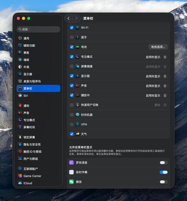 不想买 Mac 那些好用又昂贵的应用？我们给你找到这 20+ 省钱「平替」