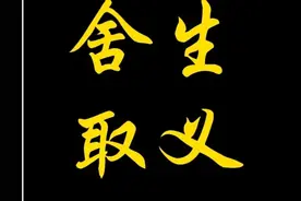 有人问，为什么一九五八年以后就吃不饱饭了，是什么原因？图片