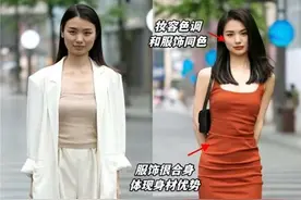 “素颜时”VS“化妆后”，明明是同一个人，却像换了一张脸！图片