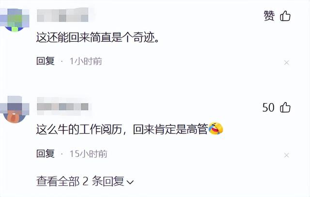 就在今天！27岁女生被骗至境外电诈魔窟 长得很漂亮 回国后现身说法