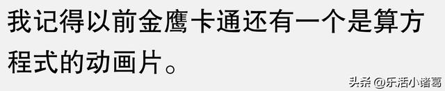 分享一个你心中最冷门而且好看的动画片！看评论区都是没有看过的